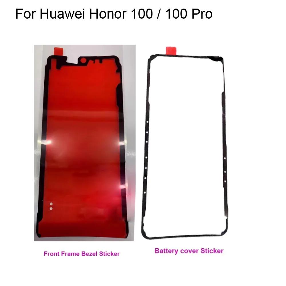 Huawei Honor 100  ,  LCD   ƼĿ, Huawei Honor 100 Pro ĸ ͸ Ŀ , 3M